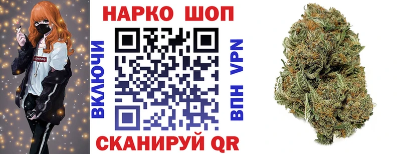 Наркошоп купить А ПВП COCAIN ГАШ Метадон Марихуана МЕФ Белый