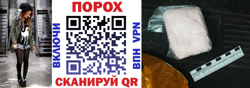Купить закладки  Белый  Amphetamine 98% 