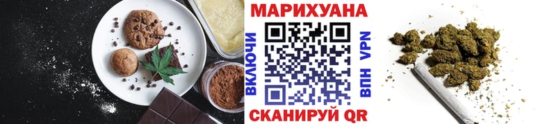 Печенье с ТГК марихуана  Купить где  Белый 