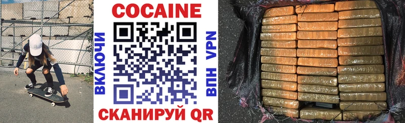Купить где  Белый  Кокаин VHQ 