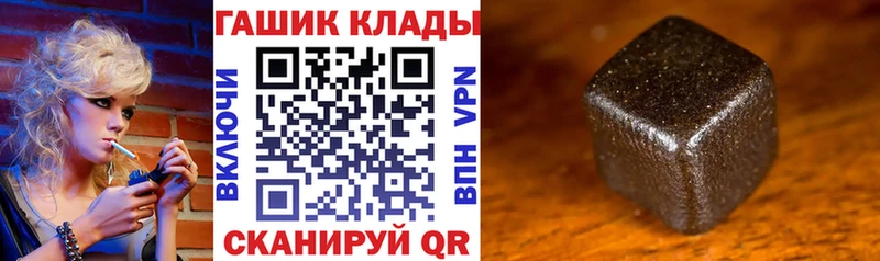 Гашиш хэш  Купить закладки  Белый 
