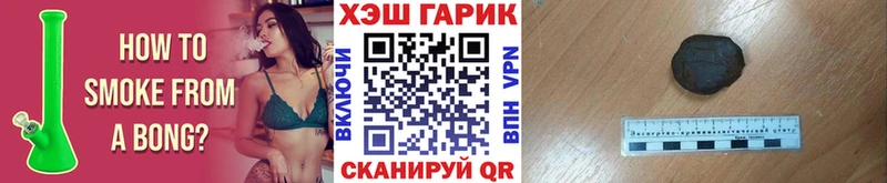 Гашиш VHQ Белый
