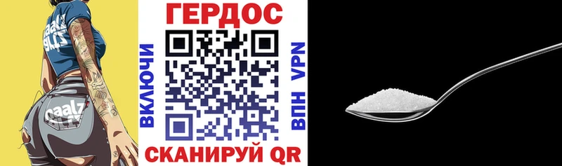 Героин хмурый  Купить закладки  Белый 