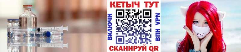 Купить закладки  Белый  КЕТАМИН VHQ 