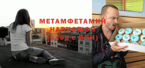 амф Каменск-Шахтинский