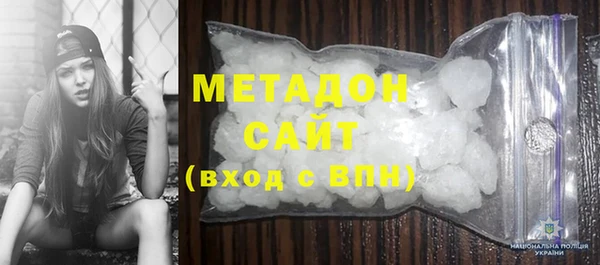 герыч Каменногорск