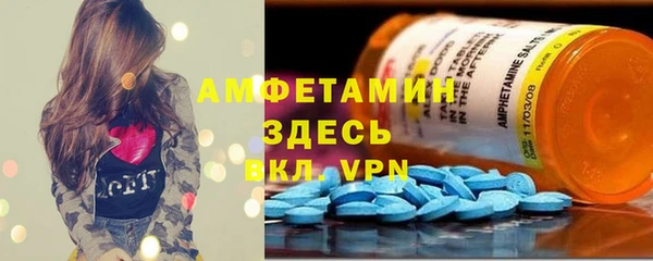 герыч Каменногорск