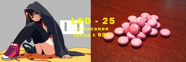 амф Каменск-Шахтинский