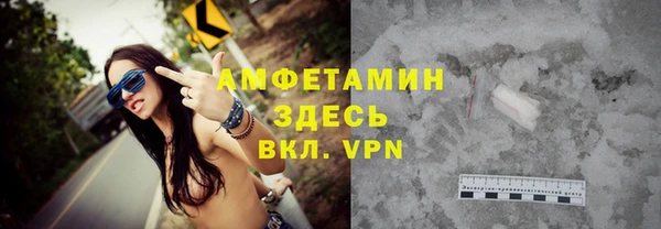 кокаин VHQ Касимов