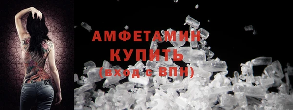 герыч Каменногорск