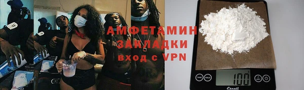 герыч Каменногорск