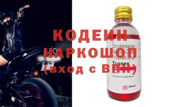 амф Каменск-Шахтинский