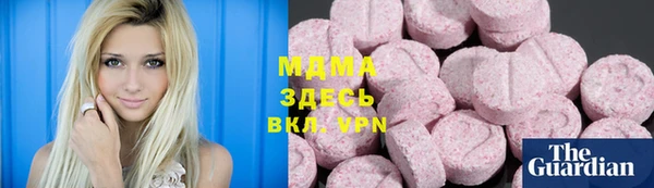 герыч Каменногорск
