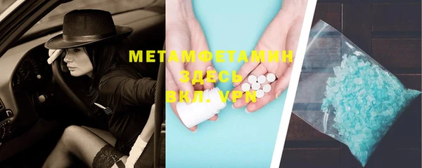 2c-b Каменка