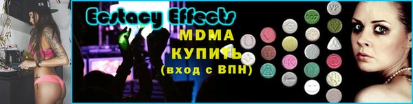 амф Каменск-Шахтинский