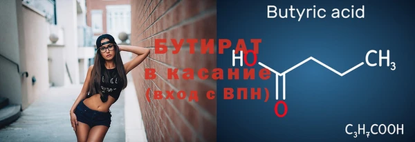 амф Каменск-Шахтинский