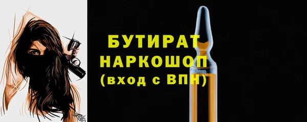 герыч Каменногорск