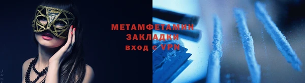 амф Каменск-Шахтинский
