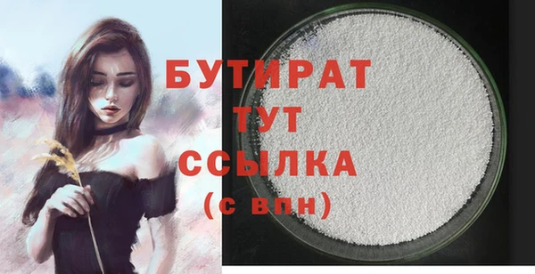 герыч Каменногорск