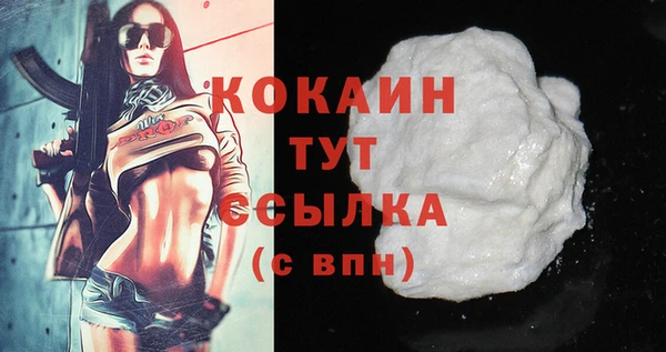 амф Каменск-Шахтинский