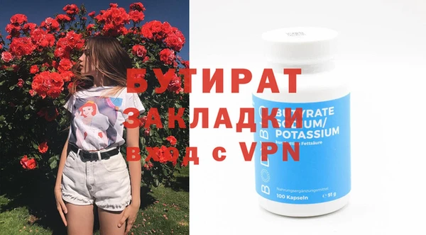 герыч Каменногорск