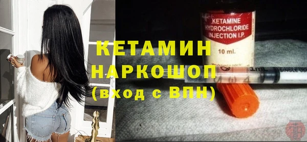 герыч Каменногорск
