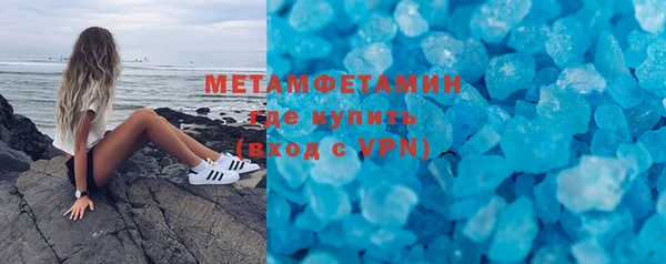 герыч Каменногорск