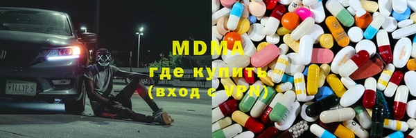 герыч Каменногорск