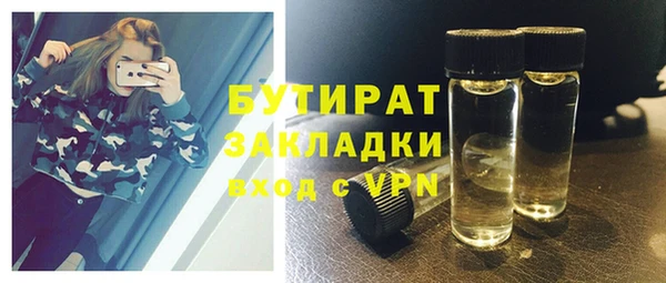 амф Каменск-Шахтинский