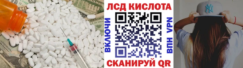 Купить  Белый  Лсд 25 экстази ecstasy 