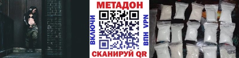 Метадон белоснежный  Купить  Белый 