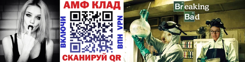 Первитин Methamphetamine  Купить где  Белый 
