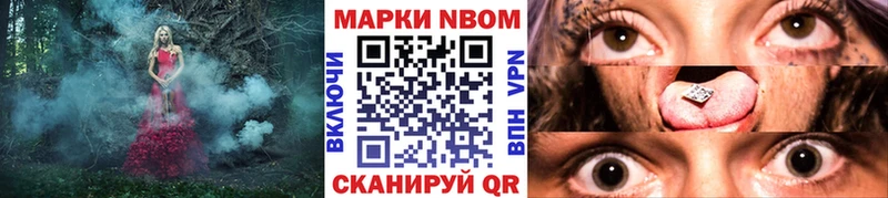 Наркотические марки 1,5мг  Купить закладки  Белый 